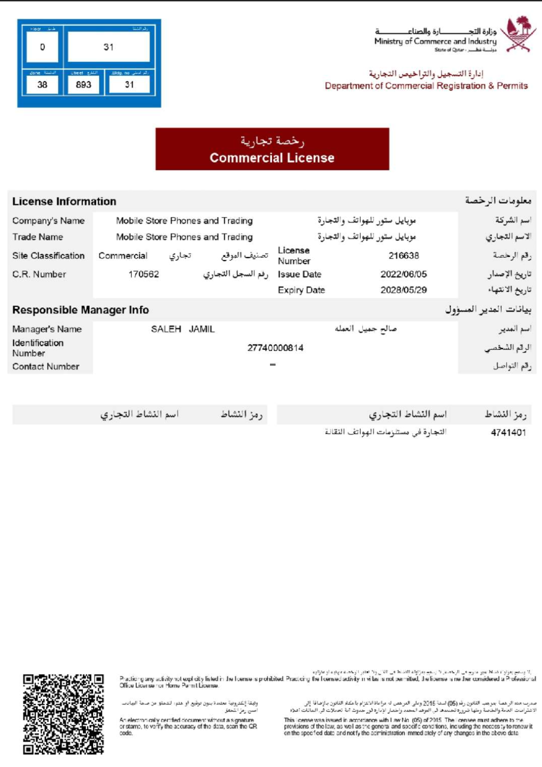 صورة